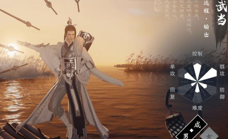 一梦江湖里面哪个职业好