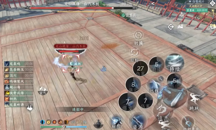 逆水寒手游龙吟和碎梦哪个好玩