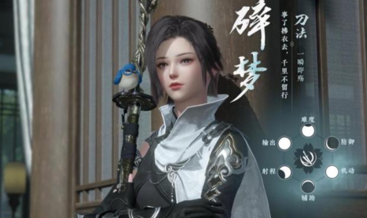 逆水寒手游龙吟和碎梦哪个好玩