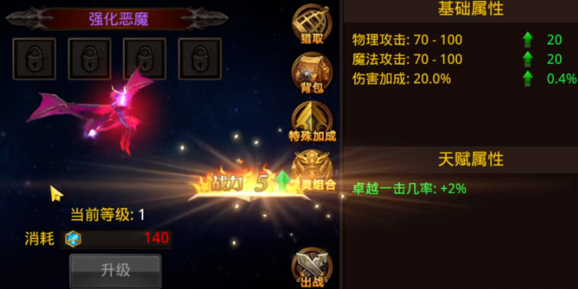 全民奇迹宠物哪里抓