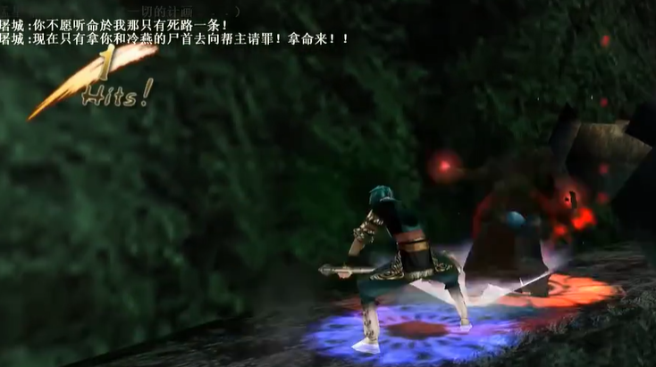 流星蝴蝶剑最后一关怎么打的