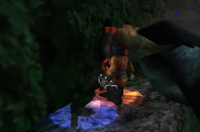 流星蝴蝶剑最后一关怎么打的