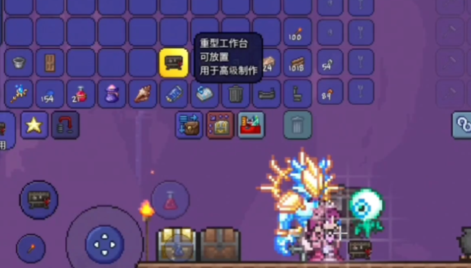 泰拉瑞亚沉重工作台怎么做