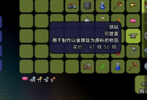 泰拉瑞亚沉重工作台怎么做