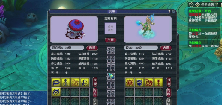 梦幻西游鬼魂怎么打掉