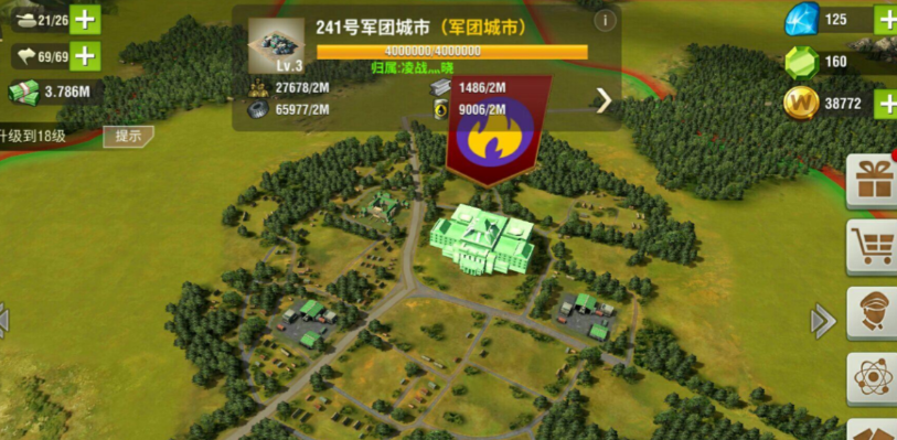 二战风云分城怎么建设 二战风云分城怎么建设