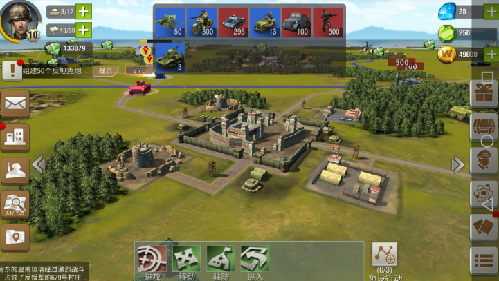 二战风云分城怎么建设 二战风云分城怎么建设