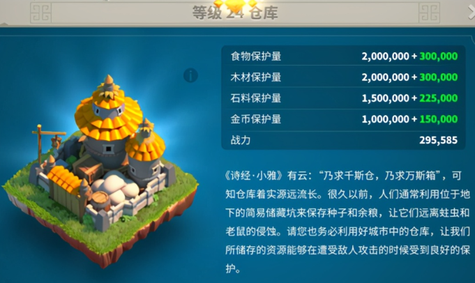 万国觉醒石矿怎么用