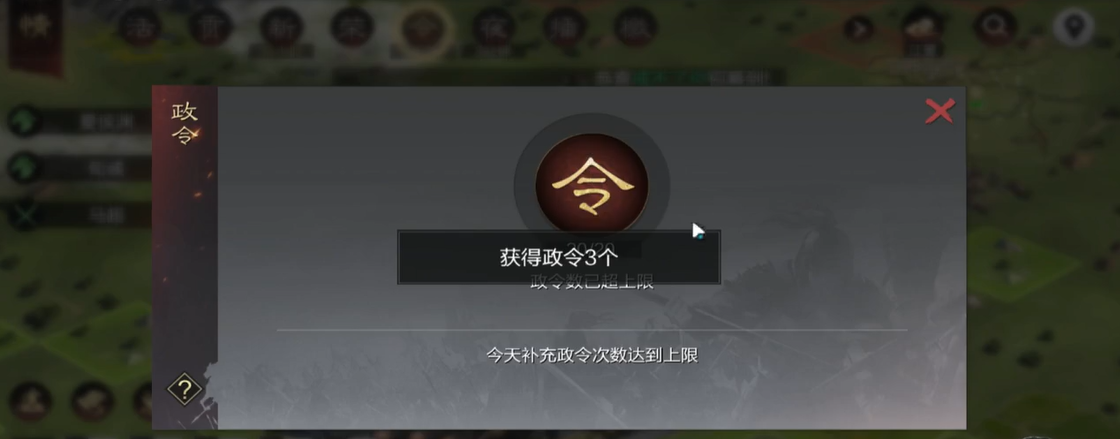 三国志战略版什么是典藏武将