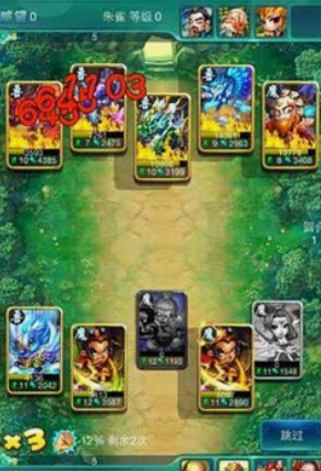 迷你西游战意是什么