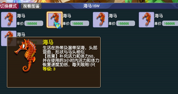 梦幻西游怎么弄元宵 梦幻西游怎么弄元宵