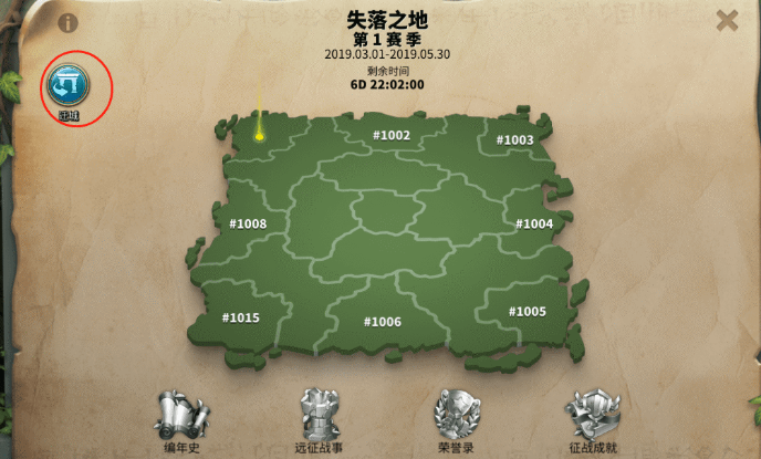 万国觉醒打完人迁城后怎么找 万国觉醒打完人迁城后怎么找