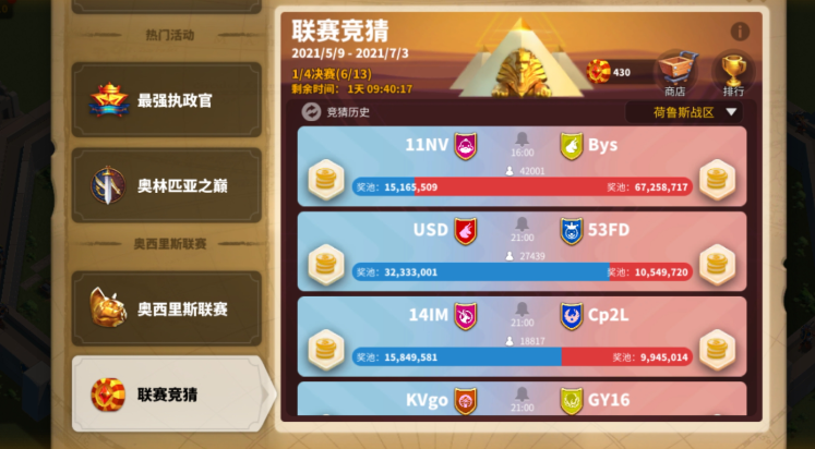 万国觉醒竞猜币怎么获得