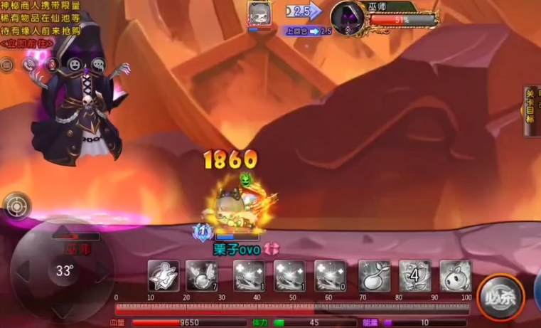 弹弹堂大冒险秘境35关怎么打