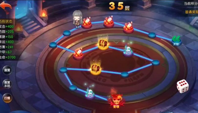弹弹堂大冒险秘境35关怎么打