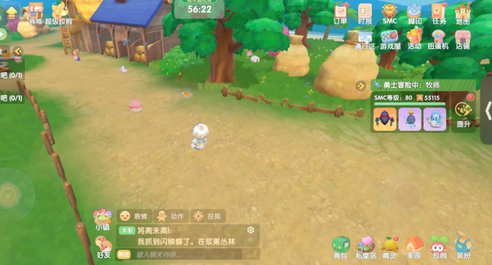 摩尔庄园怎么放三个食材 摩尔庄园怎么放三个食材