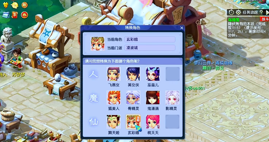 梦幻西游普陀要什么双加