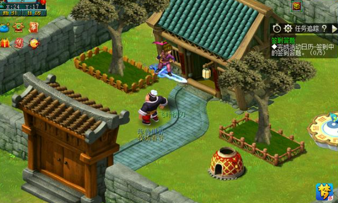 梦幻西游怎么建房子 梦幻西游怎么建房子