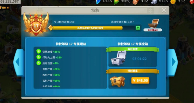 万国觉醒建筑工人怎么获得