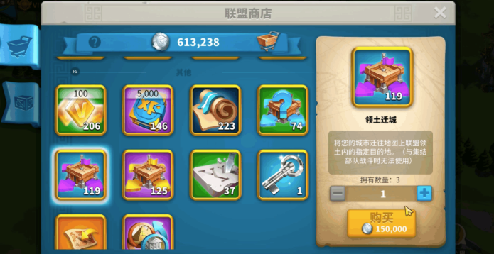 万国觉醒建筑工人怎么获得