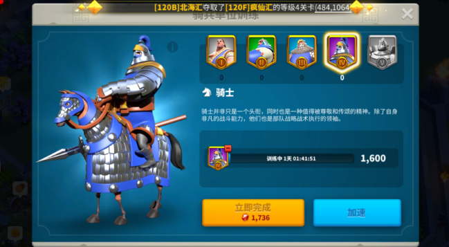 万国觉醒建筑工人怎么获得