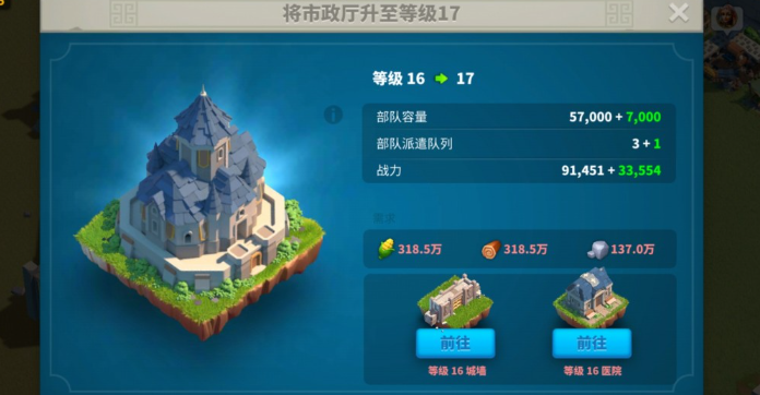 万国觉醒如何升第二级