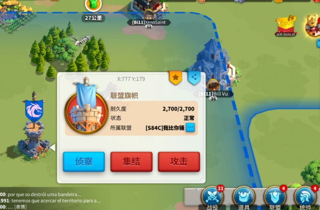 万国觉醒如何拥有自己的领地