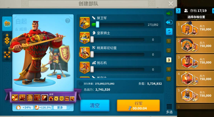 万国觉醒如何拥有自己的领地