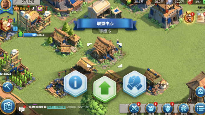 万国觉醒如何拥有自己的领地