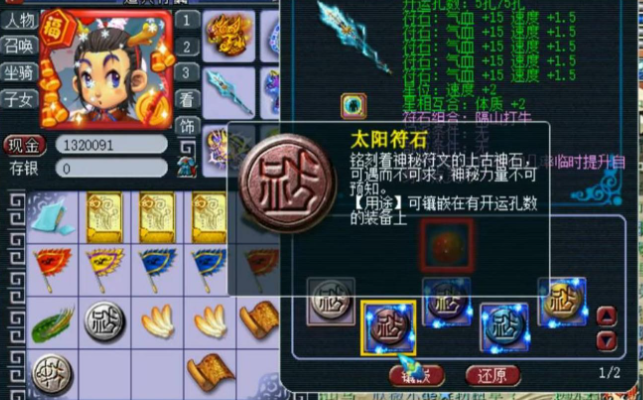 梦幻西游加什么属性涨命中 梦幻西游加什么属性涨命中