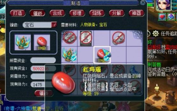 梦幻西游加什么属性涨命中 梦幻西游加什么属性涨命中