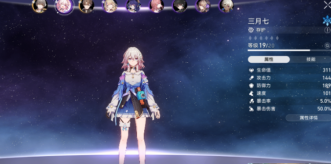 崩坏星穹铁道前期开拓者体力怎么分配