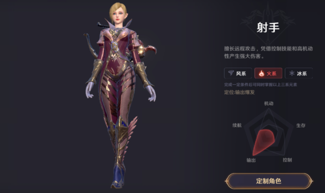 无神之界0氪玩家选什么职业好