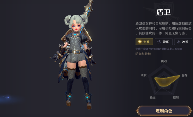 无神之界0氪玩家选什么职业好