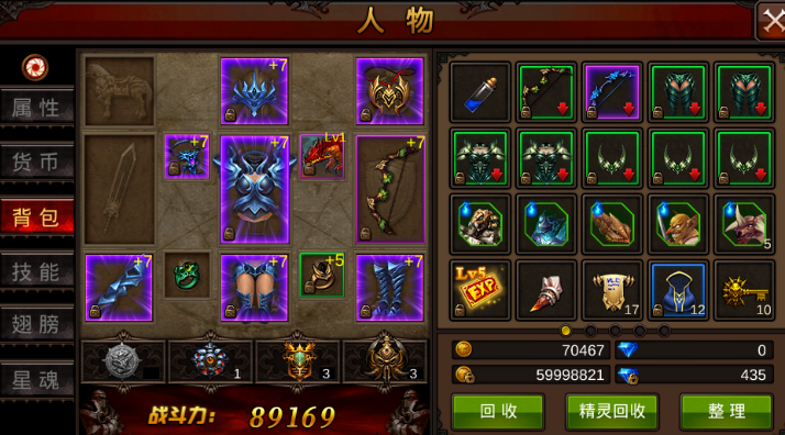 全民奇迹召唤师后期怎么加防御