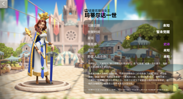 万国觉醒一级兵如何转化成三级兵 万国觉醒一级兵如何转化成三级兵