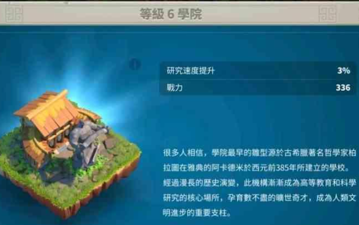 万国觉醒一级兵如何转化成三级兵 万国觉醒一级兵如何转化成三级兵