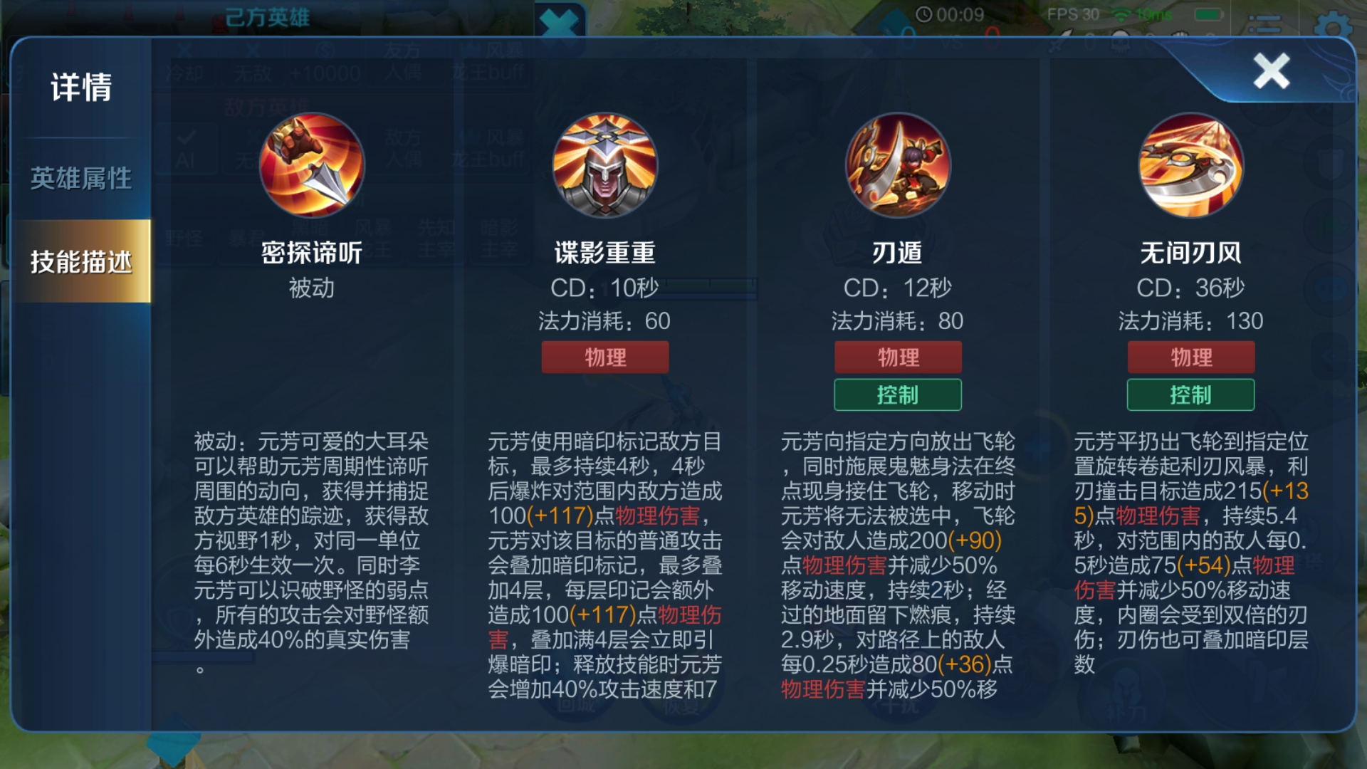 王者荣耀边路夏侯惇出装是什么