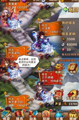 少年三国志的声望怎么得 少年三国志的声望怎么得