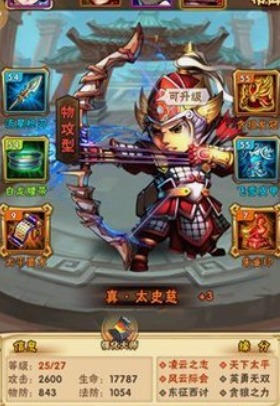 少年三国志吴国将领用什么宠物 少年三国志吴国将领用什么宠物