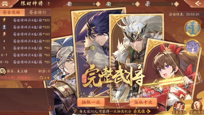 少年三国志二紫金张辽怎么升星 少年三国志二紫金张辽怎么升星