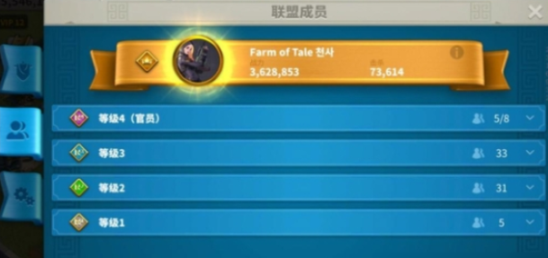 万国觉醒怎么找到盟友的位置 万国觉醒怎么找到盟友的位置