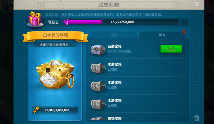 万国觉醒刷劫掠者如何搭配