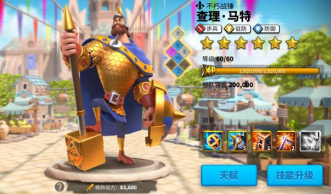 万国觉醒怎么技能升级