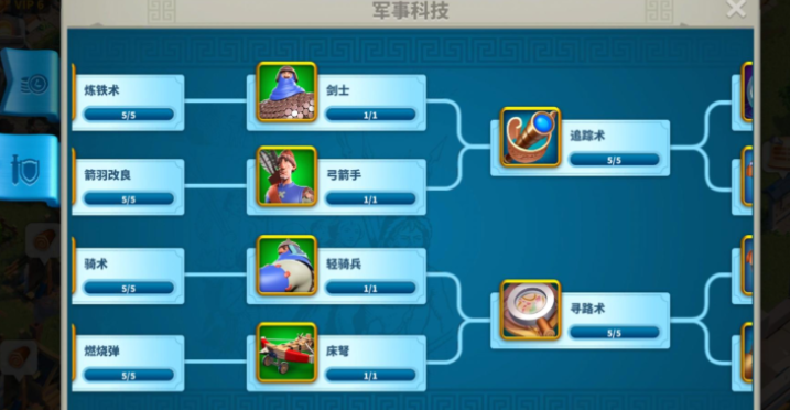 万国觉醒如何带单一兵种