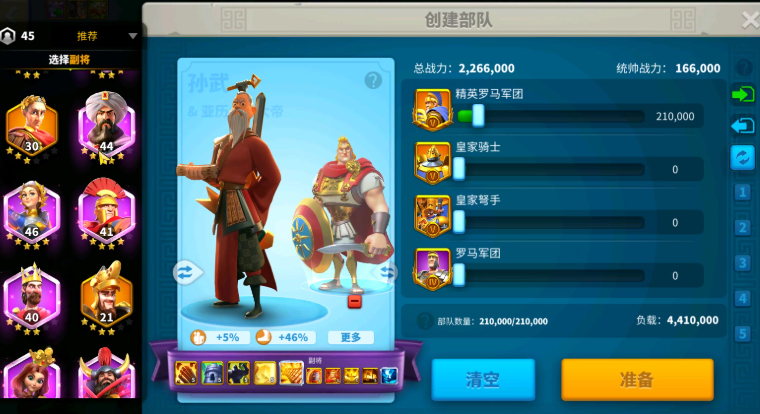 万国觉醒如何带单一兵种