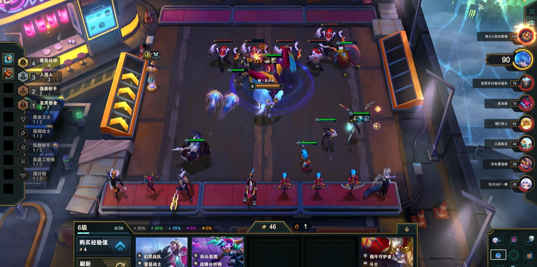 金铲铲之战怎么11人口