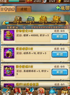 少年三国志哪里刷等级快