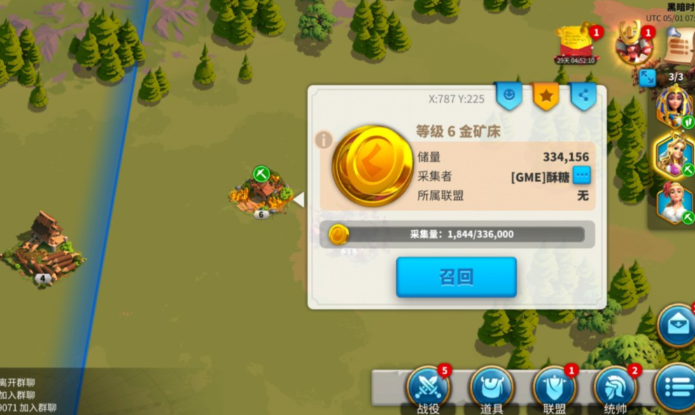 万国觉醒联盟矿场怎么用 万国觉醒联盟矿场怎么用