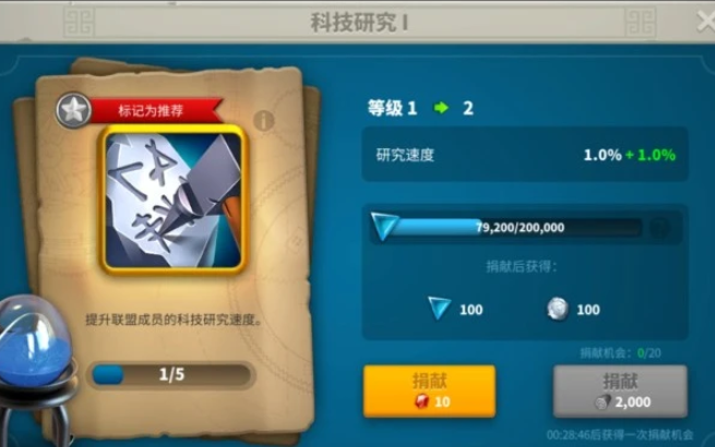 万国觉醒联盟矿场怎么用 万国觉醒联盟矿场怎么用